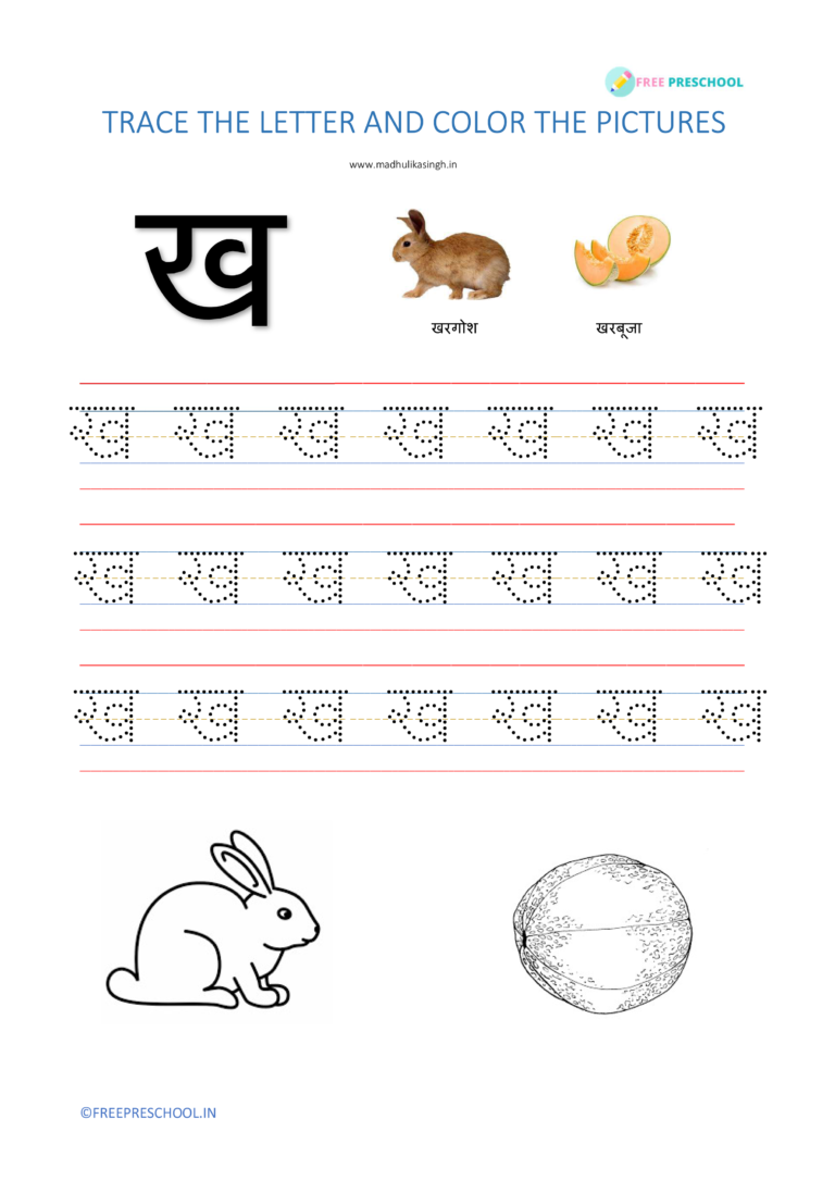 hindi alphabet tracing worksheets printable pdf a to jania