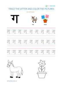 hindi alphabet tracing worksheets printable pdf a to jania