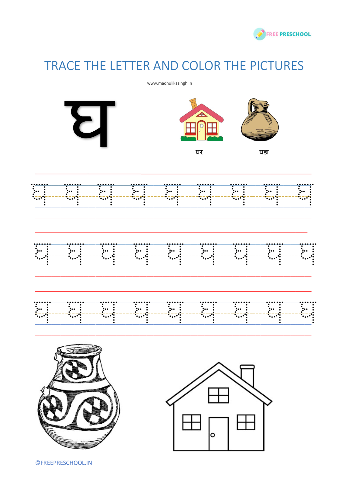hindi alphabet tracing worksheets printable pdf a to jania 56 pages free preschool