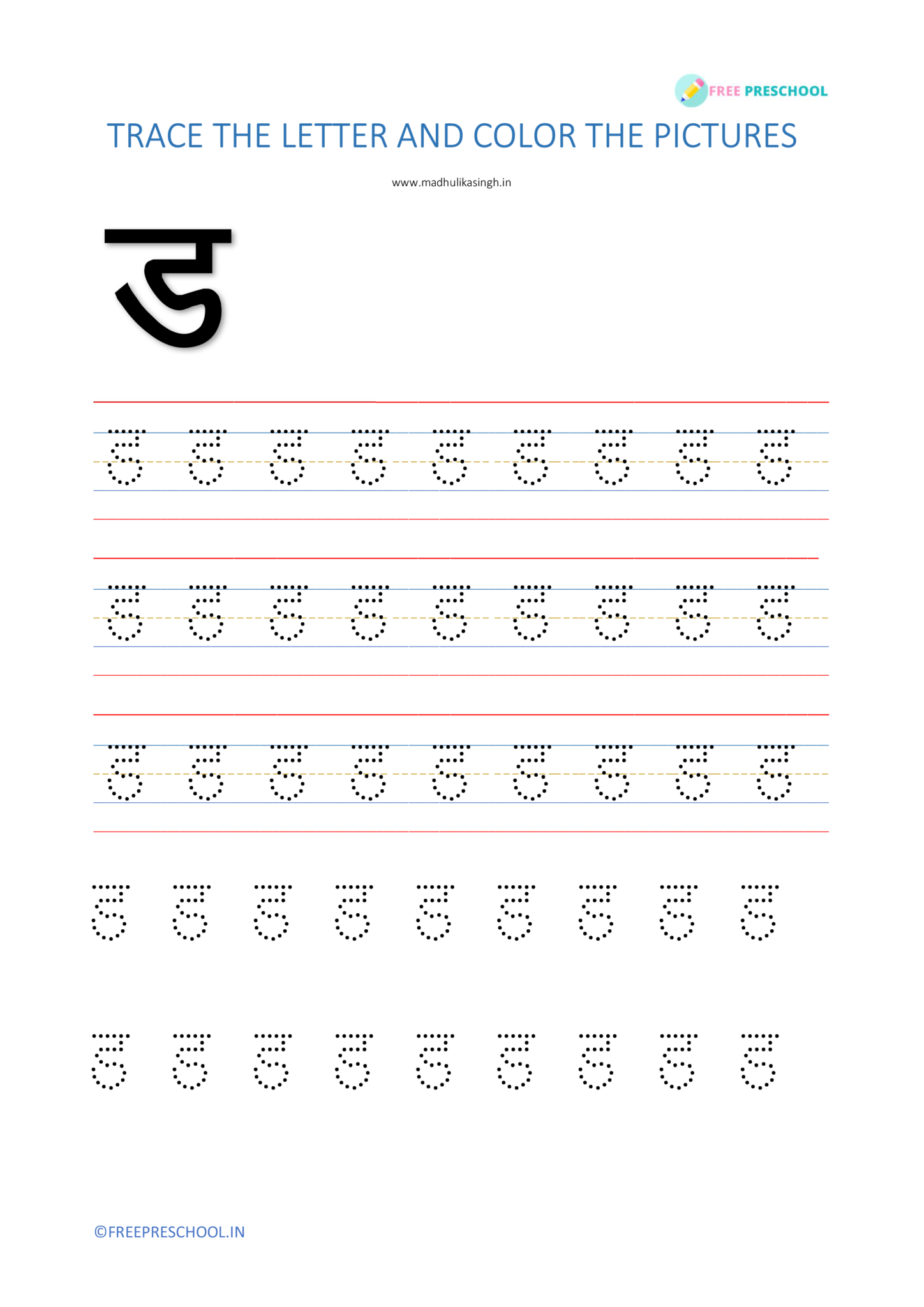 Hindi alphabet tracing worksheets printable pdf- अ to ज्ञ ...