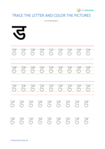 hindi alphabet tracing worksheets printable pdf a to jania 56 pages