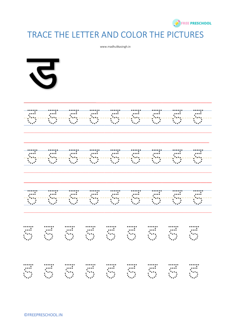 hindi alphabet tracing worksheets printable pdf a to jania 56 pages