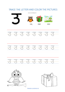 hindi alphabet tracing worksheets printable pdf a to jania 56 pages