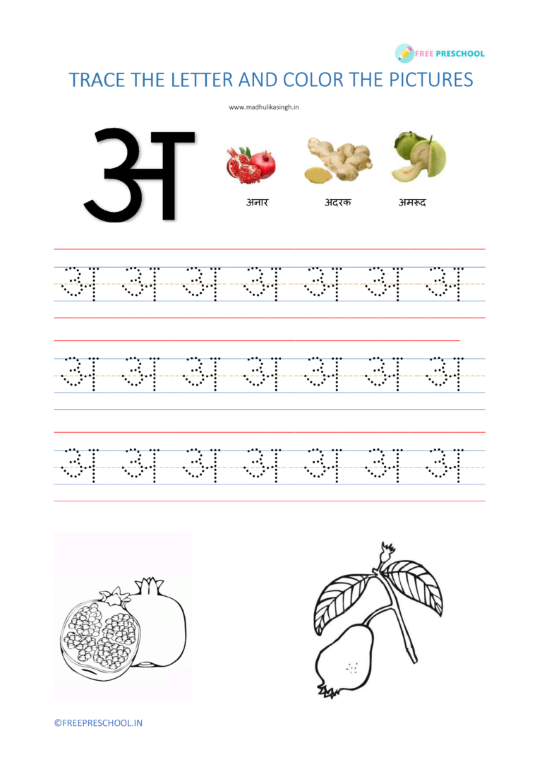 best-hindi-alphabet-tracing-worksheets-pdf-56-page-2023