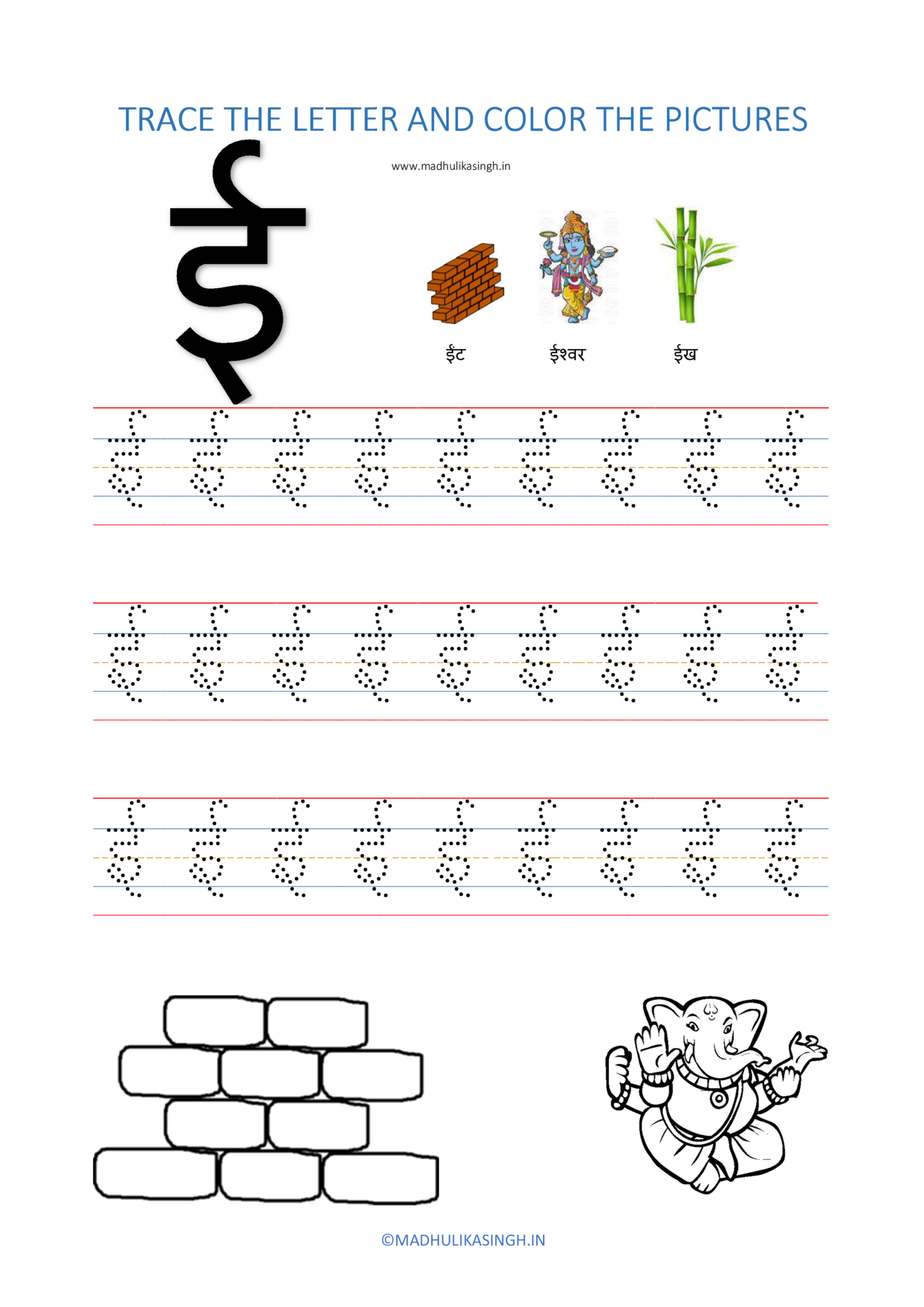 Hindi Alphabet Tracing Worksheets Pdf Free Download
