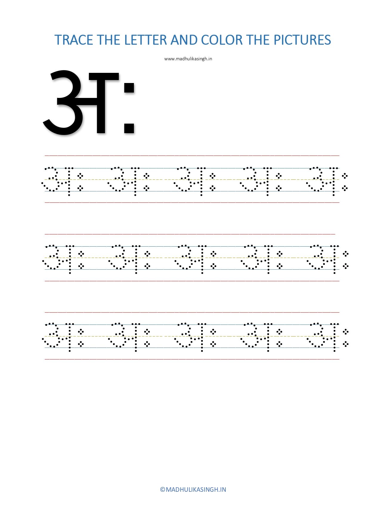 Hindi swar Tracing Letter अः (अः खाली)