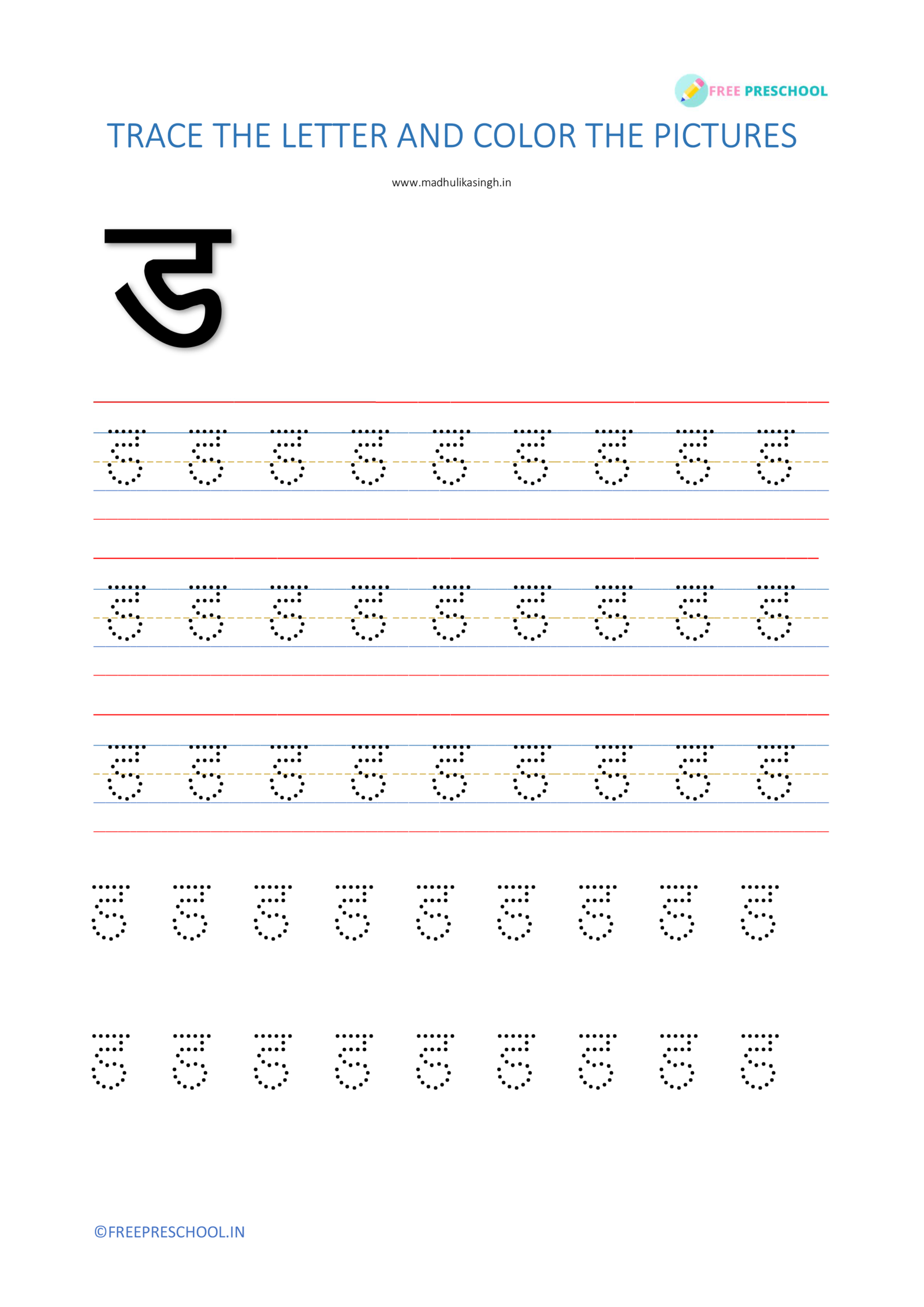 Hindi Vyanjan Worksheets for kids with letter recognition tracing and coloring