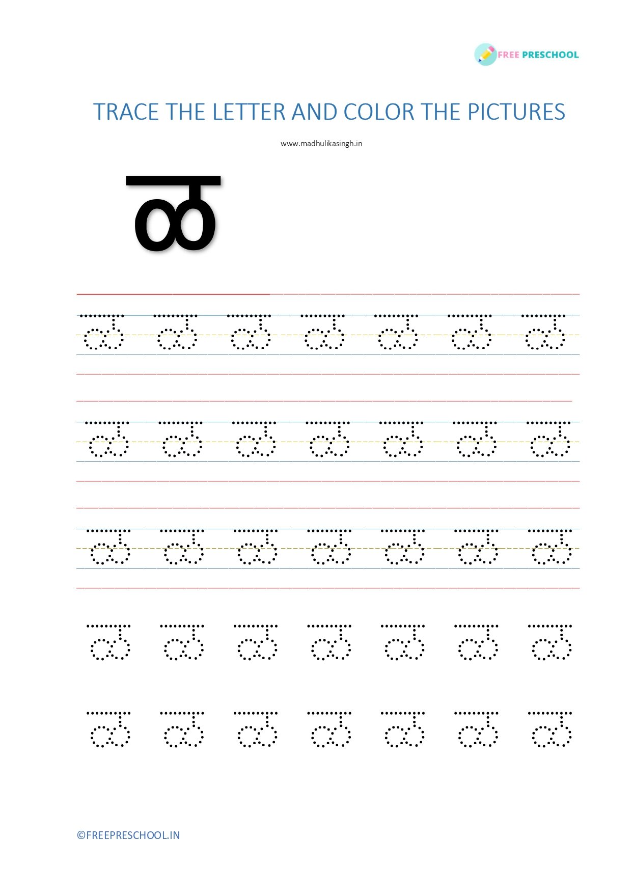 Hindi Vyanjan Worksheets for kids with letter recognition tracing and coloring
